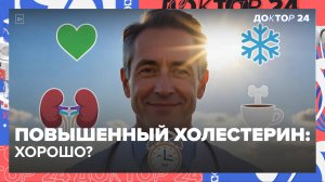 КАК ЛЕГКО ПРОСЫПАТЬСЯ УТРОМ БЕЗ УСТАЛОСТИ? | Доктор 24