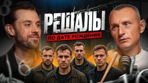 Чем отличается "Решала" от Лидера или манипулятора?