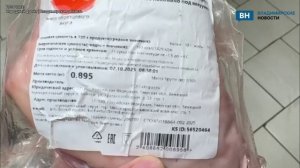 В нескольких магазинах Владимира обнаружили просроченную продукцию и товары без маркировки