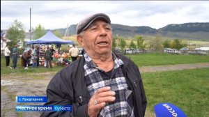 Вести Карачаево-Черкесия 08.11.2025