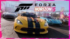 Forza Horizon 5 Машинки !