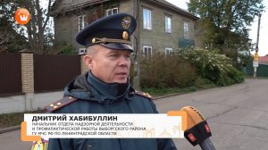 Сотрудники МЧС России напоминают о правилах обслуживания систем отопления частных домов