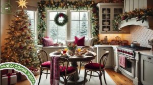 Идеи на Новый Год 2026 своими руками мода и декор для дома 🎍🎅🏼🎄 (15)