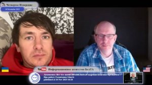 Нужно ли больше оружия Украине?