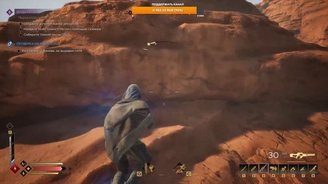 Dune: Awakening: ИСПЫТАНИЕ АКЛЬ (прохождение) смотреть онлайн