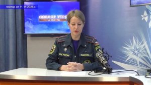 2025_11_11_Гость в студии