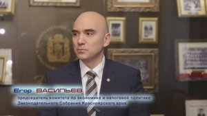 Егор Васильев о новом в налогооблажении края
