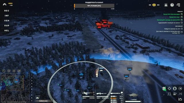 ⭐ Broken Arrow: США vs РОССИЯ (прохождение) смотреть онлайн