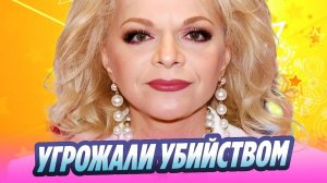 Ларисе Долиной и ее помощнику угрожали убийством 🔥 Новости Шоу-Бизнеса