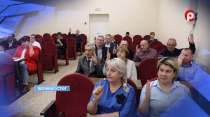 Дума Бюджет