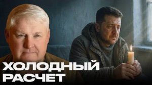 Удары по инфраструктуре: сможет ли Украина пережить зиму? — Мартьянов