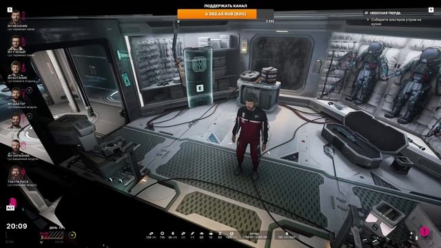  The Alters: СКОРО ФИНАЛ (Акт 3. Прохождение) смотреть онлайн