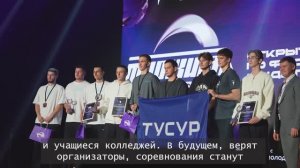 Открытый чемпионат по фиджитал-спорту «Будь Первым!» прошёл в ТУСУРе