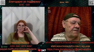 Разговор с Дедом Пихто 10.11.25. 🙏💪✊