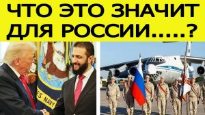 Новый союз США и Сирии! Вот что готовят Трамп и Аш-Шараа. Итоги переговоров в Белом доме