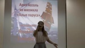 Яковлева  Елизавета  ДШИ №1 г. Шумерля