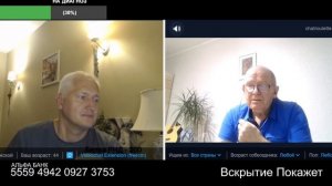 Завалился на косвенных