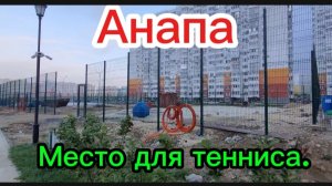 В Черноморском парке сегодня.