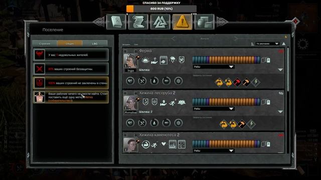 ⚔️ ASKA: ОКО ОДИНА (прохождение) смотреть онлайн