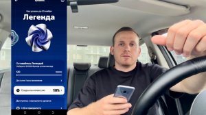 Яндекс такси сделал всех водителей легендами такси, чемпионами такси / работа за баллы приоритета