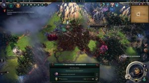 Age of Wonders 4 С12 ч11 Мда если таких 6 штук будет это жесть