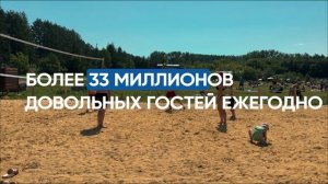 Сеть термальных курортов Baden-Family