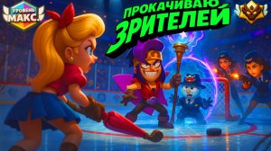 ДЕД КИБЕРКОТЛЕТ играет со зрителями. Залетай. В ДРУЗЬЯ -  YTAiracGames -  ID #LRLGYCQGR.