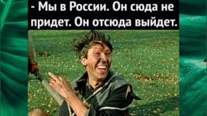 Анекдоты, юмор, приколы, статусы 🔥