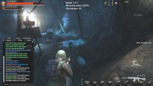 STAY OUT/читер/фарм/