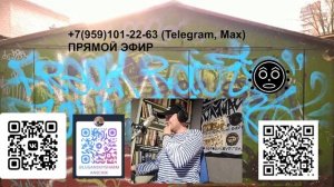 ЛУГАНСКИЙ ШАРМАНЩИК - О ТРУДНЫХ ПОДРОСТКАХ