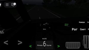 трек группа крови