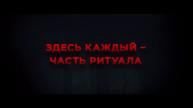 Сахарная фабрика ( 11 декабря 2025 ) смотреть онлайн