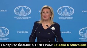 «Чисто английская статья»: В России увидели в публикации FT попытку сорвать переговоры России и США