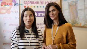 Отзыв о конференции Мир глазами ребёнка-2025 – 7