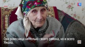 В Шурышкарском районе Дарья Хозяинова отметила 95-летие