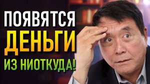 Как Богатые Используют Долги, чтобы Создать Состояние. ☀️ Роберт Киосаки