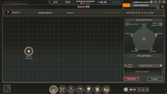 Moonshine Inc: ФИНАЛ.ГОРОД (прохождение) смотреть онлайн