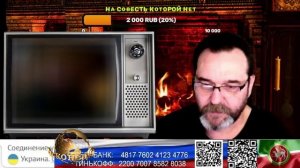 Страна У. Хорошо что не женился. (нарезка стрим)