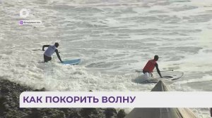 Без комментариев / Лови волну / 11.11.25