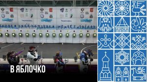 В Череповце прошли этап кубка России и всероссийские соревнования по пулевой стрельбе