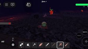 Выбы смогли сабрать точкой инвентарь