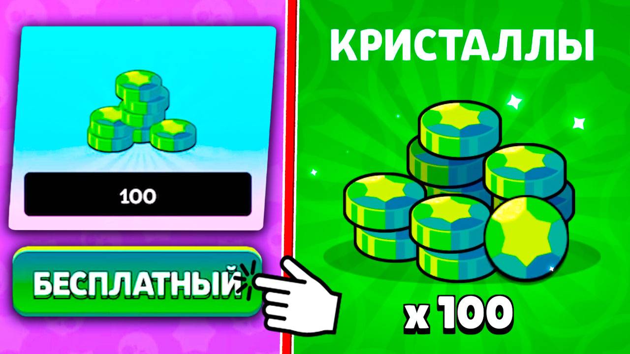 😱БЕСПЛАТНЫЕ ГЕМЫ! ЭТО НЕ ШУТКА! BRAWL STARS