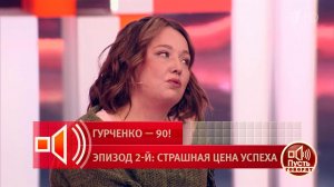 "У нее в приоритете была карьера". Внучка Людмилы Гурченко призналась в обиде на знаменитую бабуш...