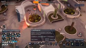 Phoenix Point: ЮГГОТСКИЙ РЕЦЕПТАКУЛ (прохождение)