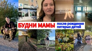 ТРИ БЕРЕМЕННОСТИ ЗА 5 ЛЕТ ЗНАТНО ПОТРЕПАЛИ🤭НАЧНЁМ СО ЗДОРОВЬЯ🪫ПРАВДА В БОЛЬНИЦЕ НЕ ЖДУТ😁