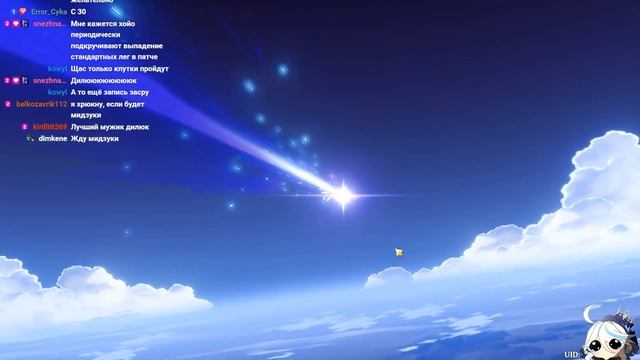 ПРОЩАЙ НАТЛАН | Крутки Часки и Муалани | Genshin Impact