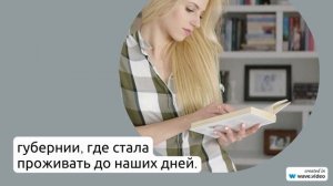 Фамилия Аюев: происхождение и значения, история развития и правильное склонение семейного имени