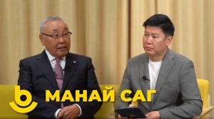 Манай саг. БГУ – 30 лет!