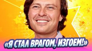 Шаляпин рассказал, как Киркоров разрушил его карьеру 🔥 Новости Шоу-Бизнеса