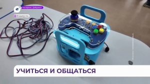 Новым современным оборудованием оснастили школу № 39 во Владивостоке